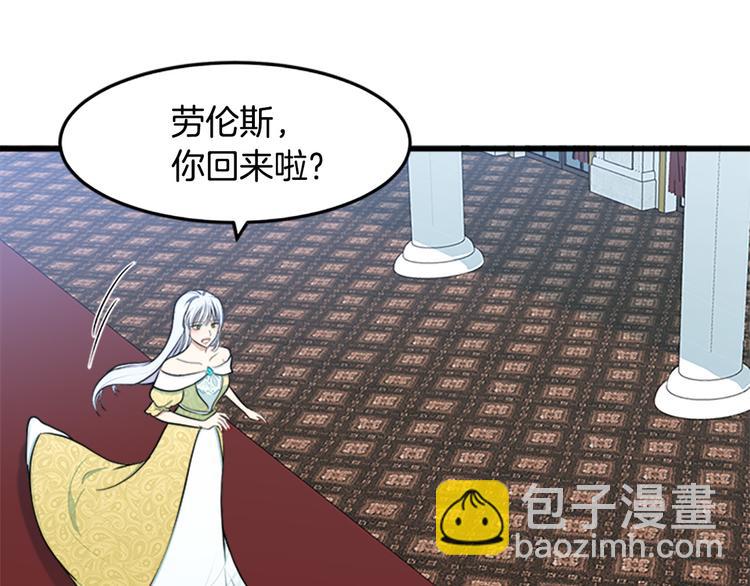 第26话 宠老婆实锤！20