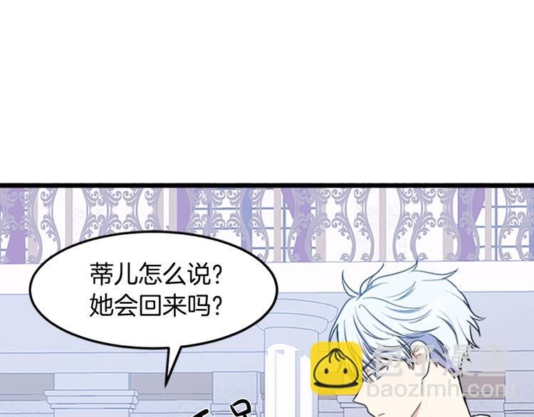 第26话 宠老婆实锤！23