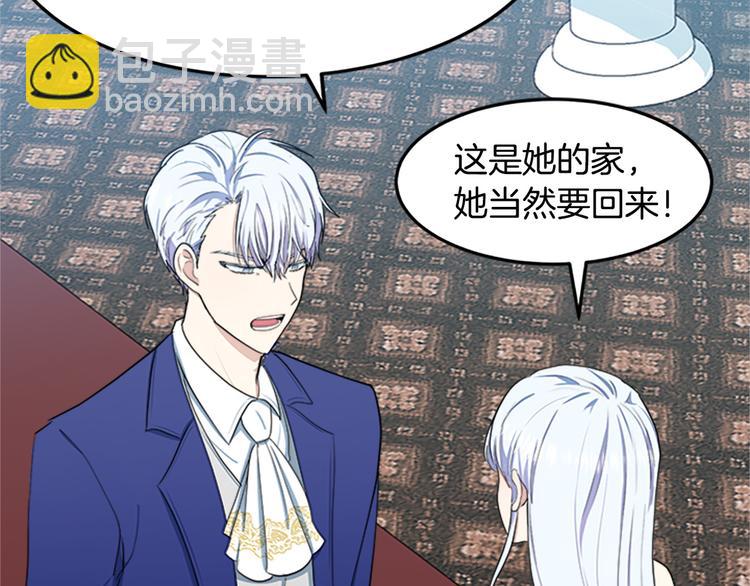 第26话 宠老婆实锤！26