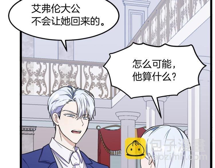 第26话 宠老婆实锤！28