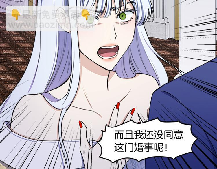 第26话 宠老婆实锤！31