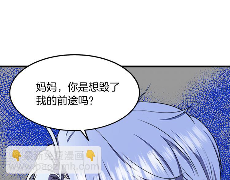 第26话 宠老婆实锤！33