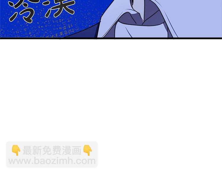 第26话 宠老婆实锤！35