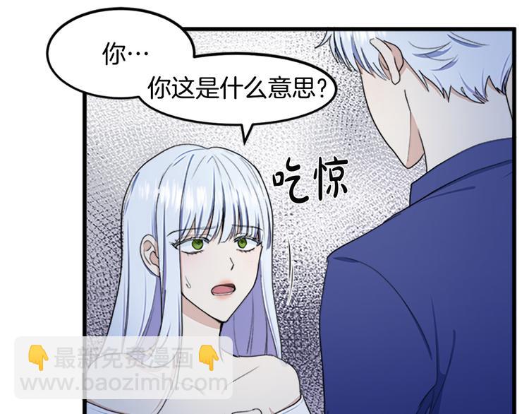 第26话 宠老婆实锤！36