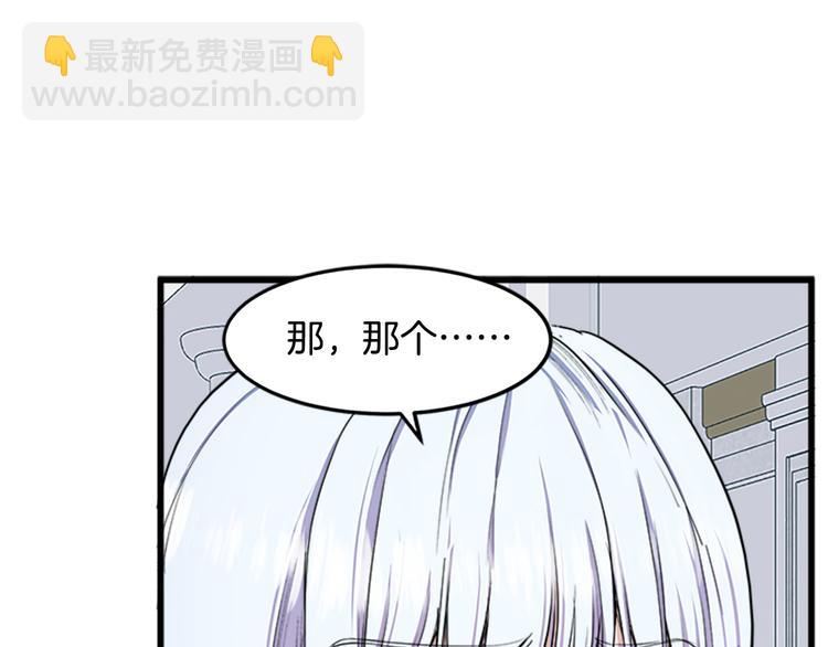 第26话 宠老婆实锤！41