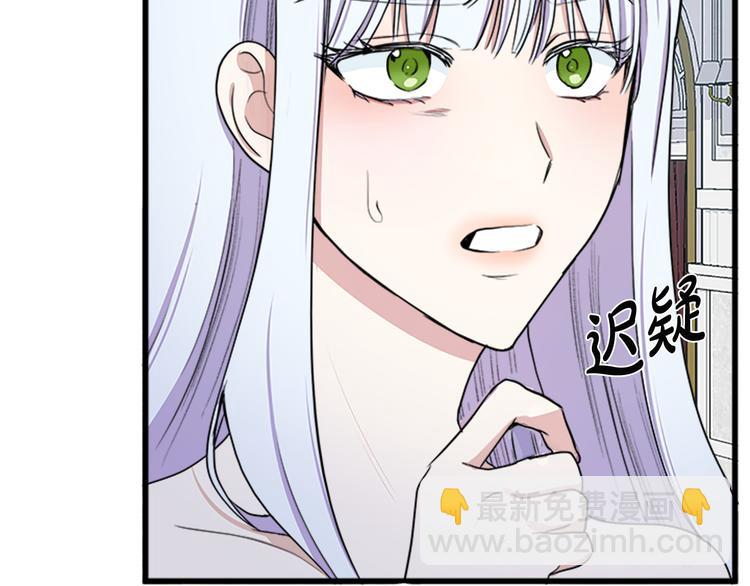 第26话 宠老婆实锤！42