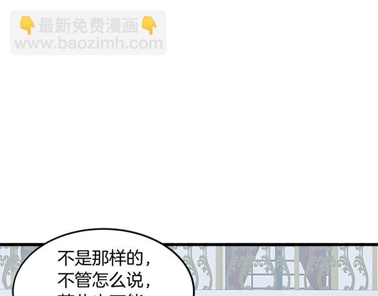 第26话 宠老婆实锤！43