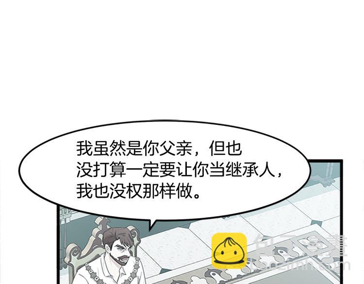第26话 宠老婆实锤！5