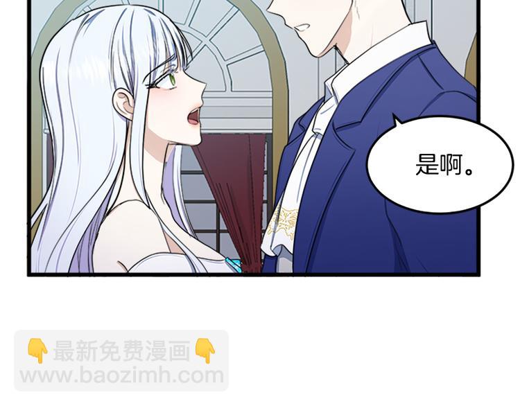 第26话 宠老婆实锤！51