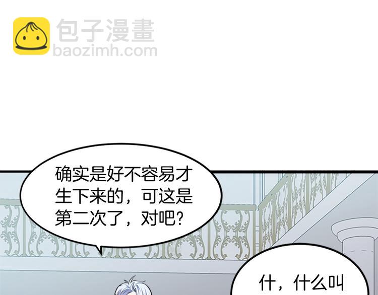 第26话 宠老婆实锤！52