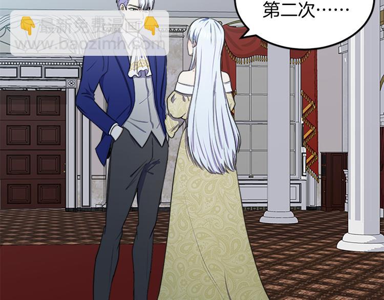 第26话 宠老婆实锤！53