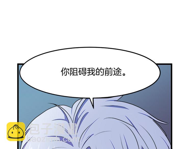 第26话 宠老婆实锤！55