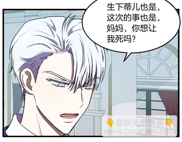 第26话 宠老婆实锤！58
