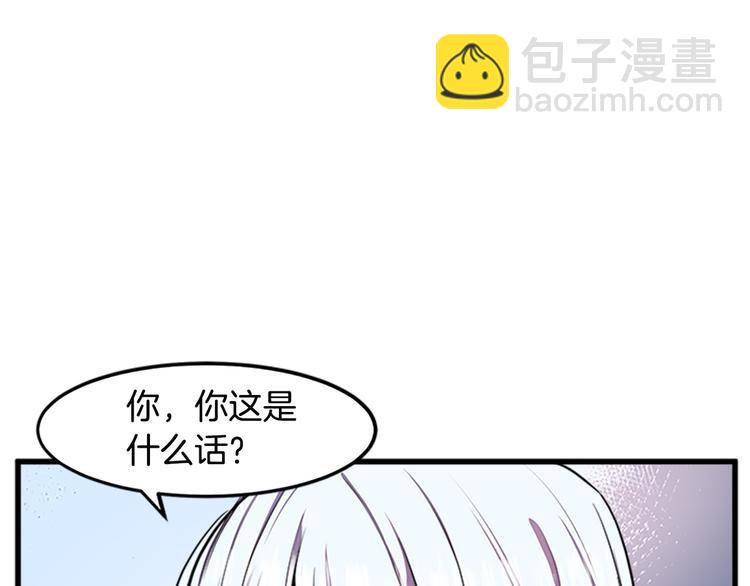 第26话 宠老婆实锤！59