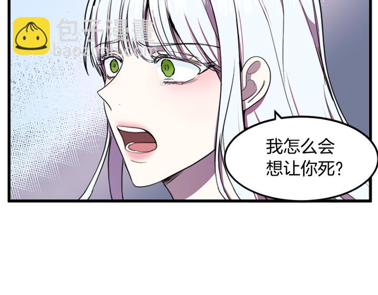 第26话 宠老婆实锤！60