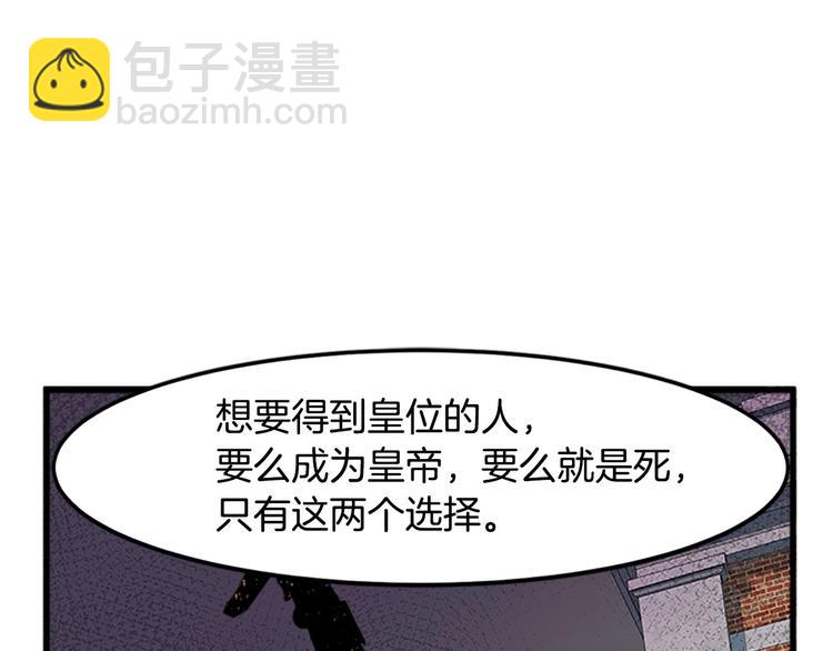 第26话 宠老婆实锤！62
