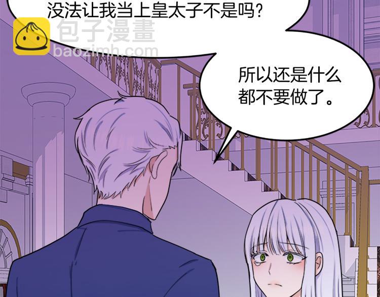 第26话 宠老婆实锤！65