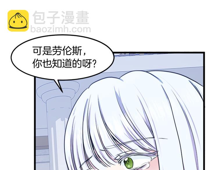 第26话 宠老婆实锤！67