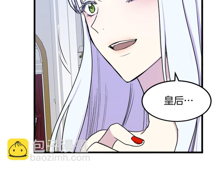 第26话 宠老婆实锤！68