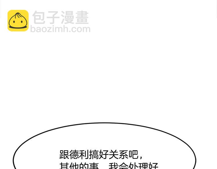 第26话 宠老婆实锤！7