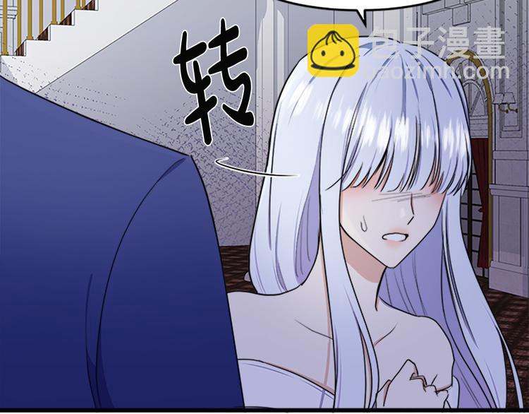 第26话 宠老婆实锤！70
