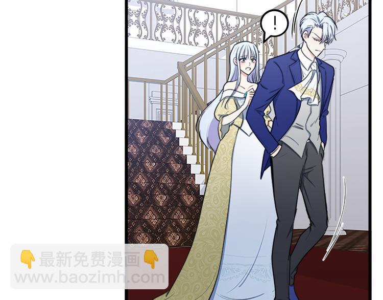 第26话 宠老婆实锤！72