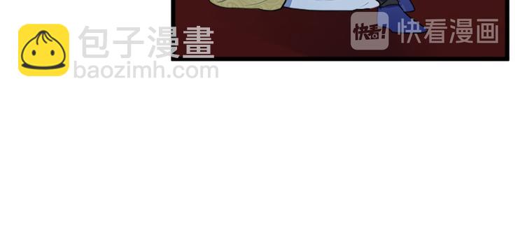 第26话 宠老婆实锤！73