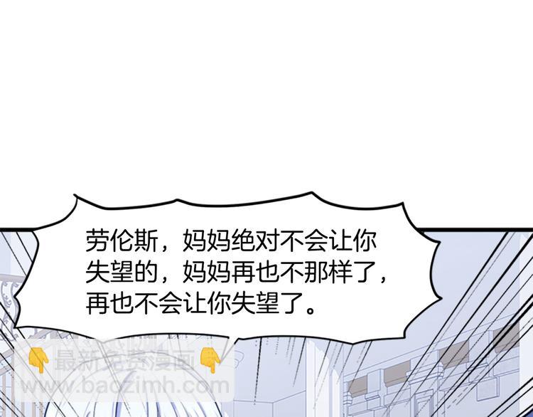 第26话 宠老婆实锤！74