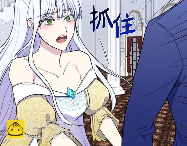 第26话 宠老婆实锤！75