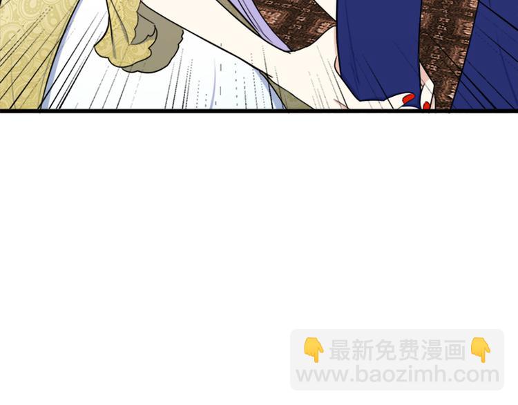第26话 宠老婆实锤！76