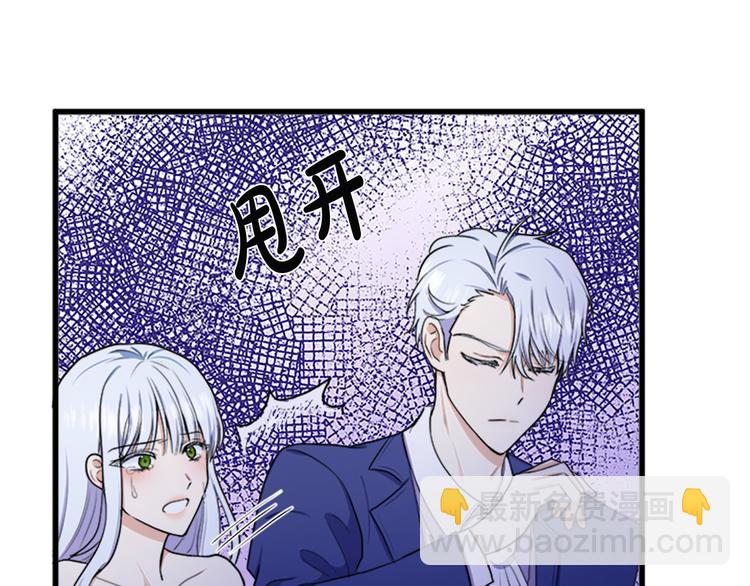 第26话 宠老婆实锤！77