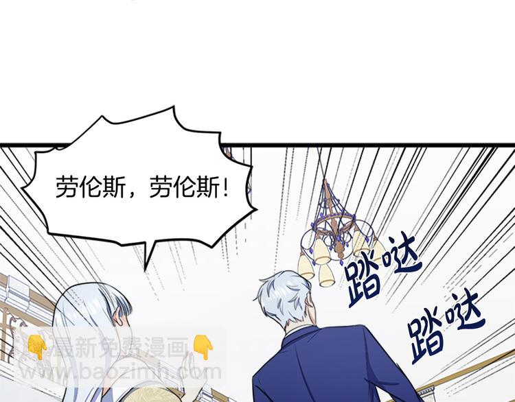 第26话 宠老婆实锤！80