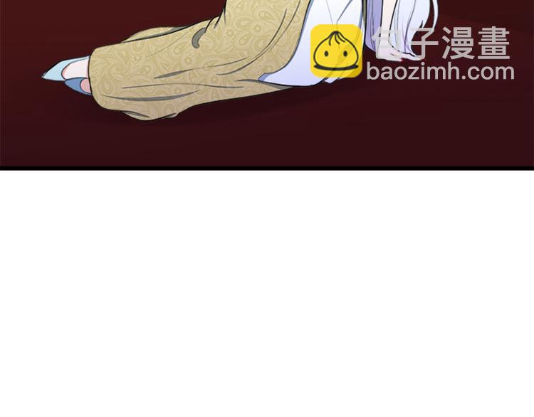第26话 宠老婆实锤！84