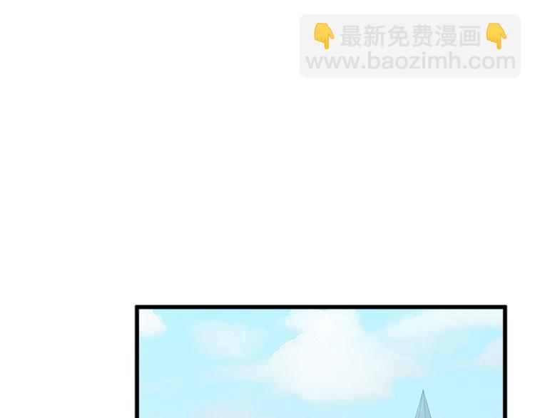 第26话 宠老婆实锤！85