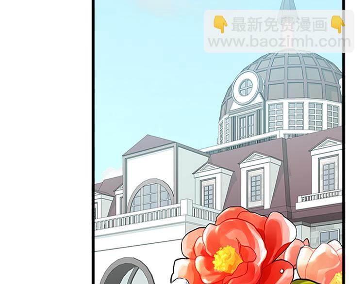 第26话 宠老婆实锤！86