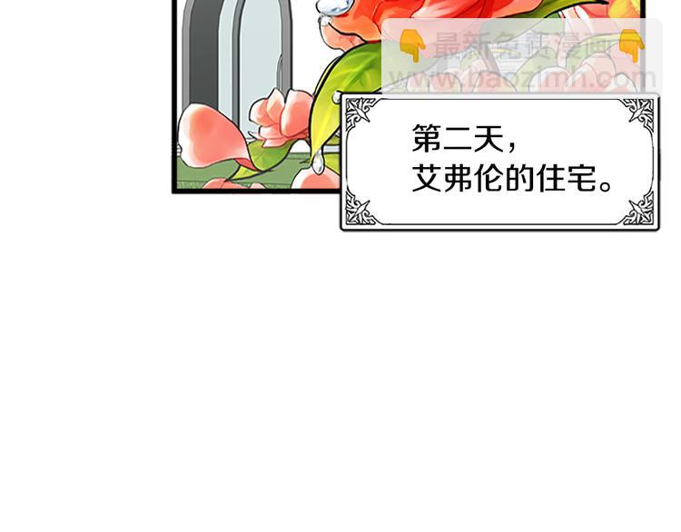 第26话 宠老婆实锤！87