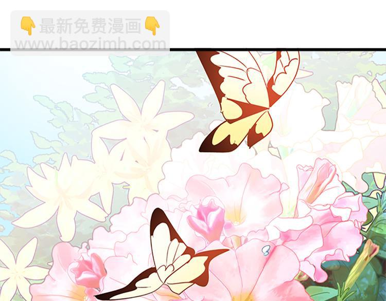 第26话 宠老婆实锤！88
