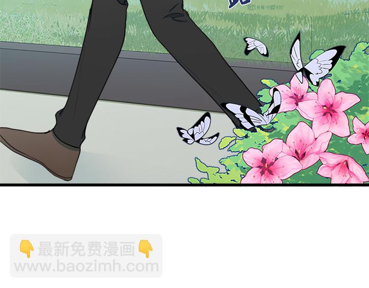 第26话 宠老婆实锤！91