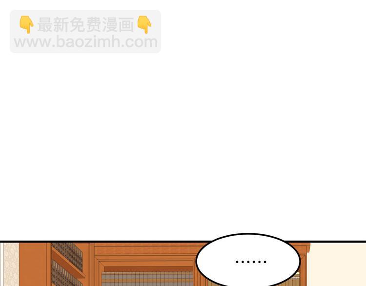 第29话 心甘情愿赴死108