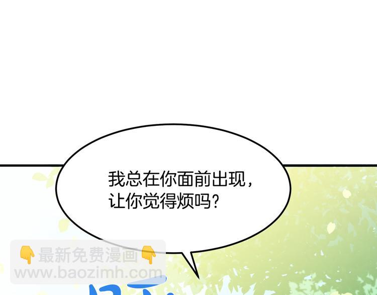 第29话 心甘情愿赴死167