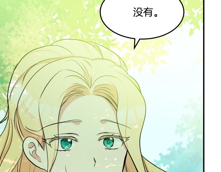 第29话 心甘情愿赴死174