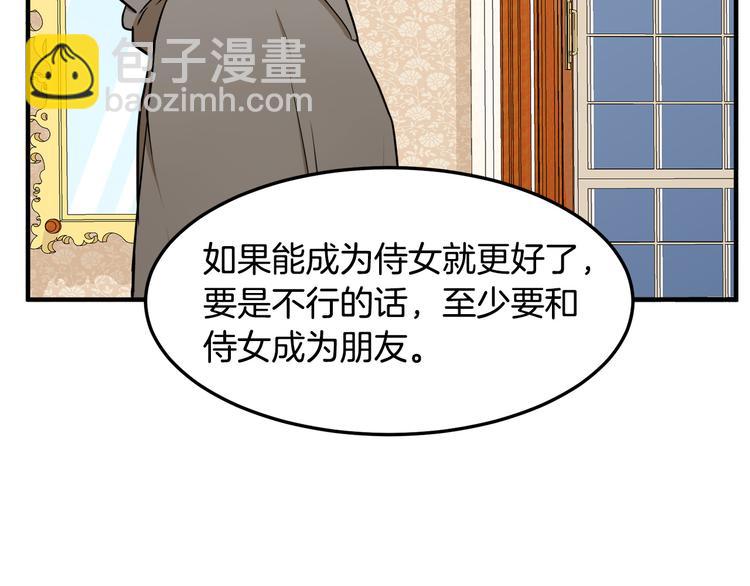 第29话 心甘情愿赴死20