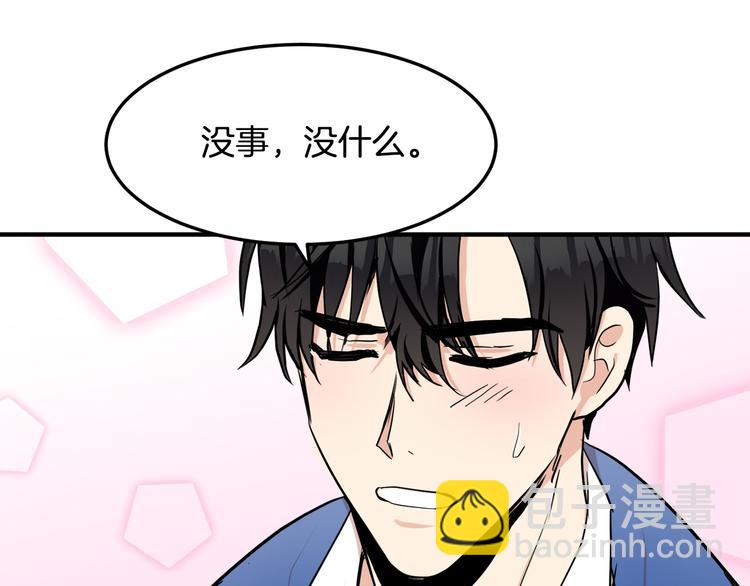 第29话 心甘情愿赴死200