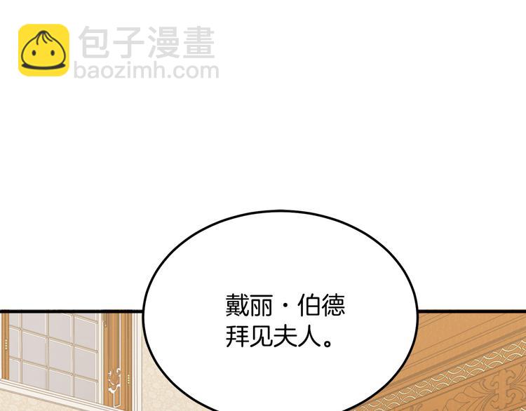 第29话 心甘情愿赴死4