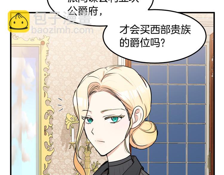 第29话 心甘情愿赴死53