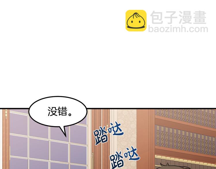 第29话 心甘情愿赴死55