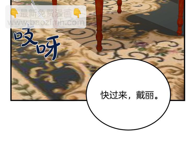 第29话 心甘情愿赴死8