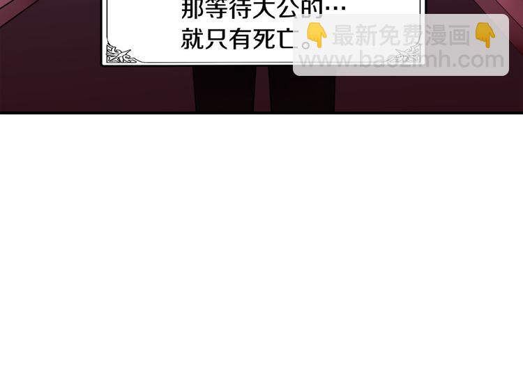 第29话 心甘情愿赴死84