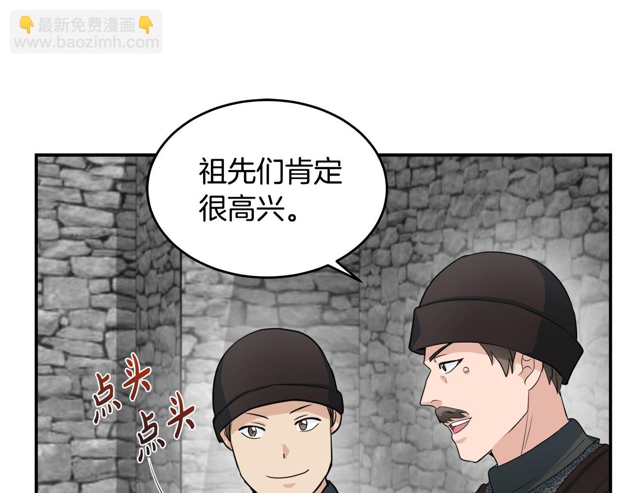 第48话 参拜12