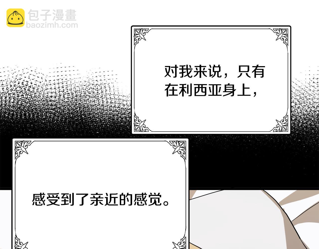 第48话 参拜130